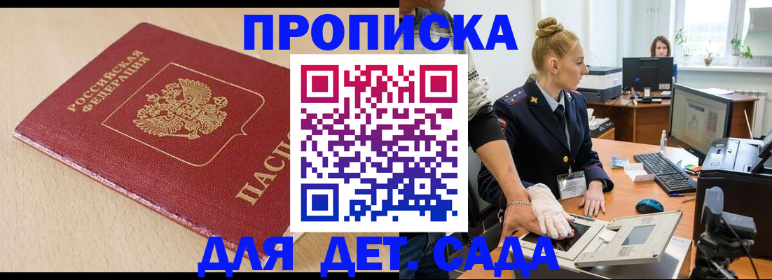 временная регистрация адрес в Кудымкаре