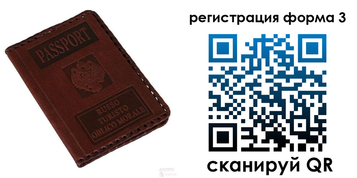 временная регистрация поиск в Кудымкаре