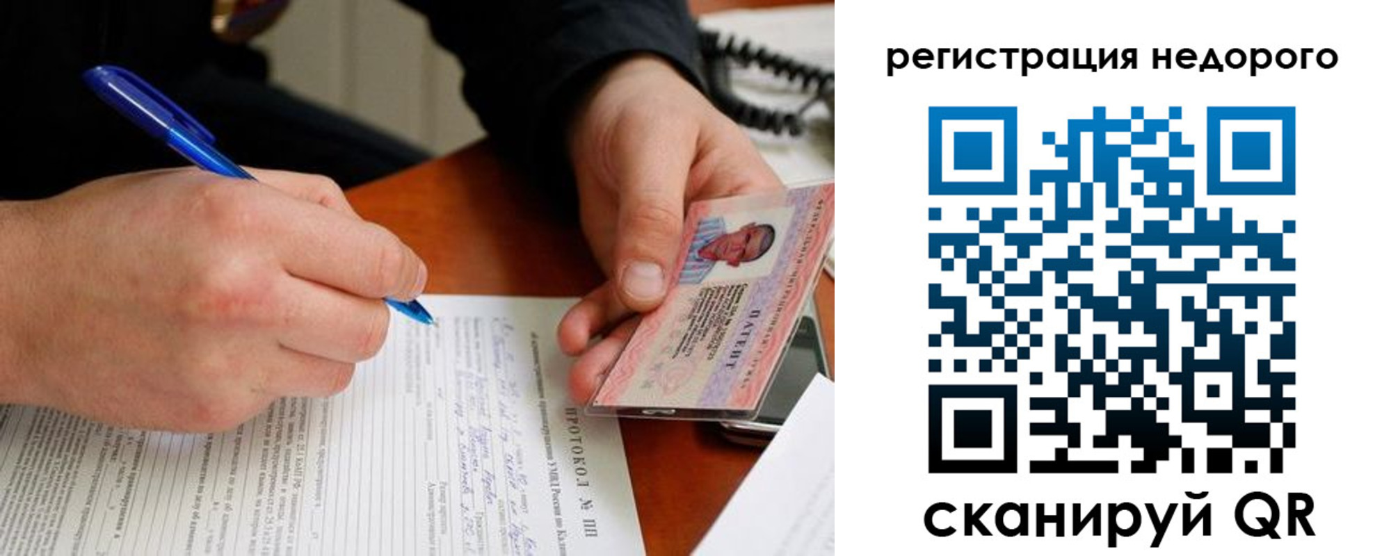 прописка регистрация в Кудымкаре