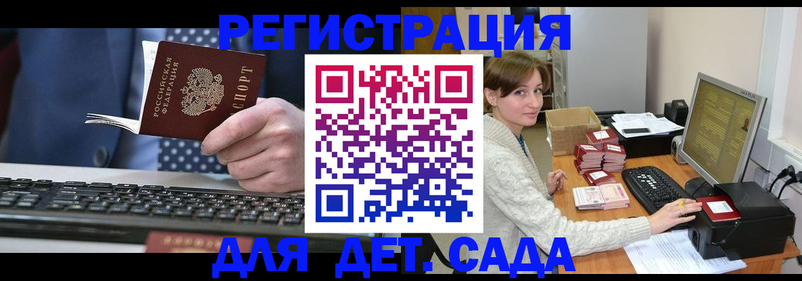 прописка регистрация в Кудымкаре