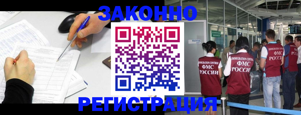 временная регистрация в квартире в Кудымкаре