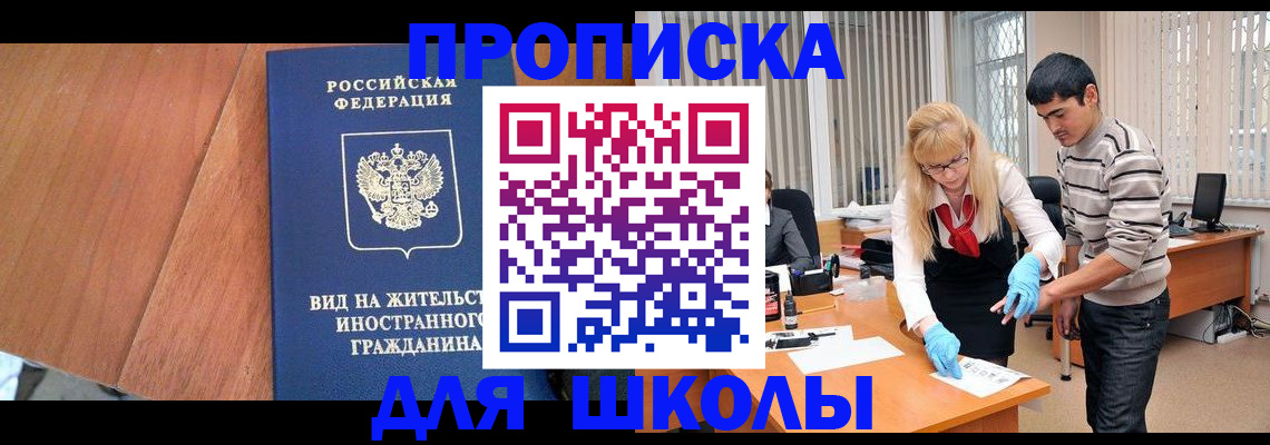 где прописаться в Кудымкаре